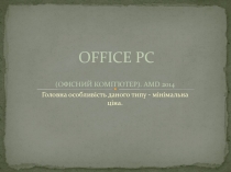 Office PC