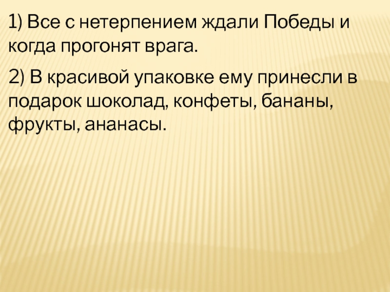 Среднетяжелая форма. Местный процесс это. Среднетяжелая. Узучить литературе легенды нашего края.