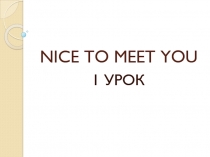NICE TO MEET YOU
