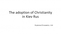 The adoption of Christianity in Kiev Rus