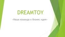 DREAMTOY