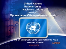 The UN emblem shows the world held in the “olive branches of peace”.
United