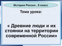 Тема урока: