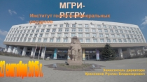 27 сентября 2015 г.
Заместитель директора
Красников Руслан