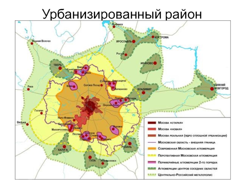 Агломерация москвы численность населения. Московская агломерация схема. Структура Московской агломерации. Карта Московской агломерации 2050. Агломерация Москвы на карте.