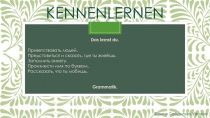 Kennenlernen