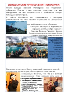 Озорник и разгильдяй Петрушка, сбежав от своих родителей, вместо уроков в школе