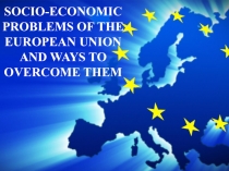 SOCIO-ECONOMIC PROBLEMS OF THE EUROPEAN UNION AND WAYS TO OVERCOME THEM