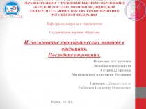 ФЕДЕРАЛЬНОЕ ГОСУДАРСТВЕННОЕ БЮДЖЕТНОЕ ОБРАЗОВАТЕЛЬНОЕ УЧРЕЖДЕНИЕ ВЫСШЕГО