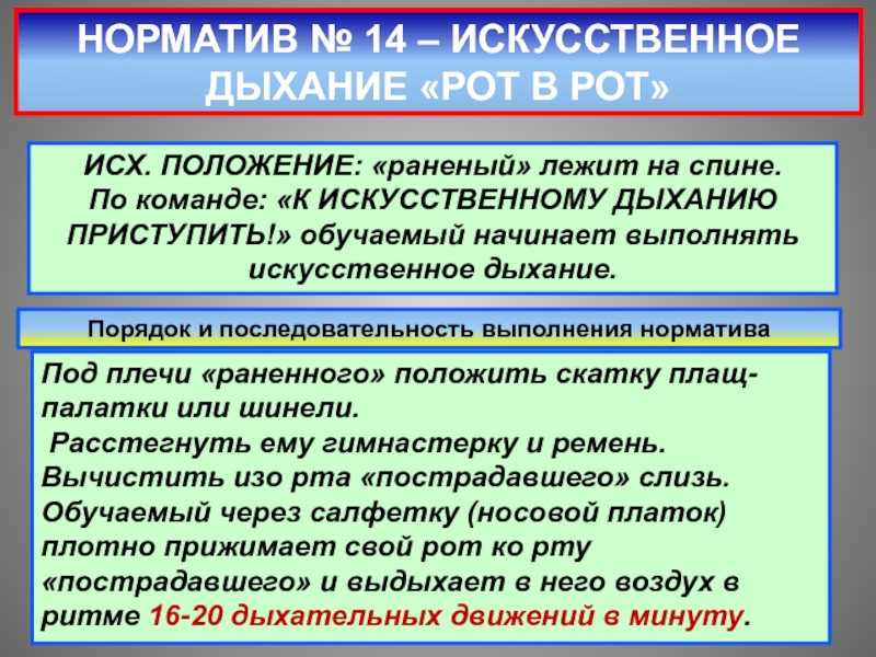 Федеральное агентство по образованию государственное образовательное