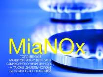 MiaNOx