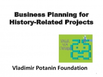 Business Planning for History-Related Projects