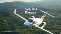 Avia-Taxi FlyAway