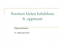 Suomen kielen kahdeksas 8. oppitunti