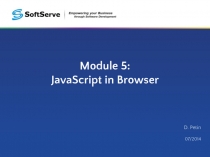 Module 5: JavaScript in Browser
D. Petin
07/2014