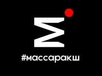 Микробиота 30.04