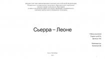 МИНИСТЕРСТВО ОБРАЗОВАНИЯ И НАУКИ РОССИЙСКОЙ ФЕДЕРАЦИИ Федеральное