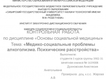 МИНИСТЕРСТВО ОБРАЗОВАНИЯ И НАУКИ РОССИЙСКОЙ ФЕДЕРАЦИИ   ФЕДЕРАЛЬНОЕ