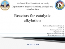 Reactors for catalytic alkylation