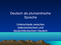 Deutsch als plurizentrische Sprache