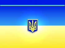 ОВУ Тема2.зан.4