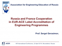Association for Engineering Education of Russia
Russia and France