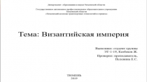 Презентация_Казбеков_Ж_ЭТ-1-19