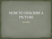 HOW TO DESCRIBE A PICTURE