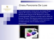Отель расположен в тихом месте, над морем (Пляж Отрада). В 5 минутах ходьбы