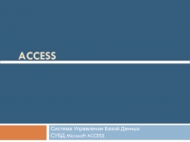 ACCESS