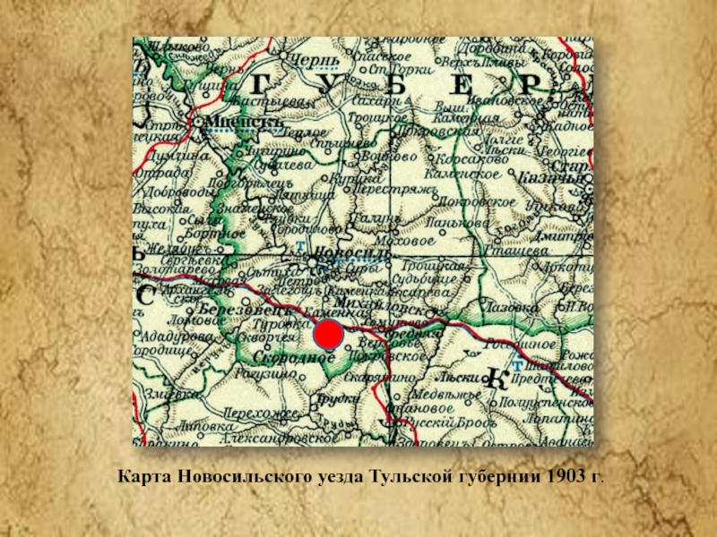 Карта тульской области 1940 года