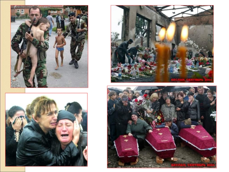 8. Россия в 21 веке