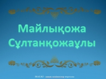 2LT,BTN 10 RKFCC VFQKS0J;F