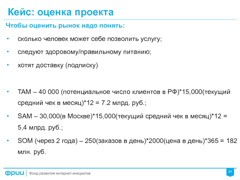 Количество понятых