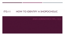 Itg-11 how to IDENTIFY A SHOPoCHOLIC