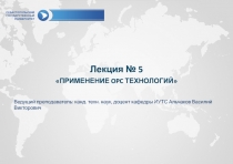 3
ПР ЕД Л О ЖЕНИЯ
КО МПЛЕ К С
АНП А “ С А Р М А ”
СЕВ А С Т ОП О Л Ь СКИЙ Г О С