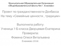 Муниципальная Образовательная Организация Общеобразовательной Школы №6 г