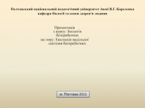 Полтавський національний педагогічний університет імені В.Г. Короленка кафедра