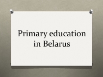 Primary education in Belarus