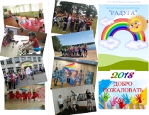 УЗ Витебский областной
детский клинический центр