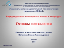 Министерство образования и науки РФ
Федеральное государственное автономное