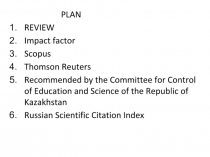 PLAN
REVIEW
Impact factor
Scopus
Thomson Reuters
Recommended by the Committee