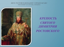 МБУК РОСТОВСКАЯ-НА-ДОНУ ГОРОДСКАЯ ЦБС Ч ИТАльный зал ЦГБ им. ГОРЬКОГО