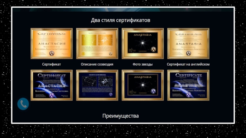 Star Wars. В гонке за космическими ресурсами
