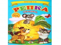 , Вайнц Рената но 12