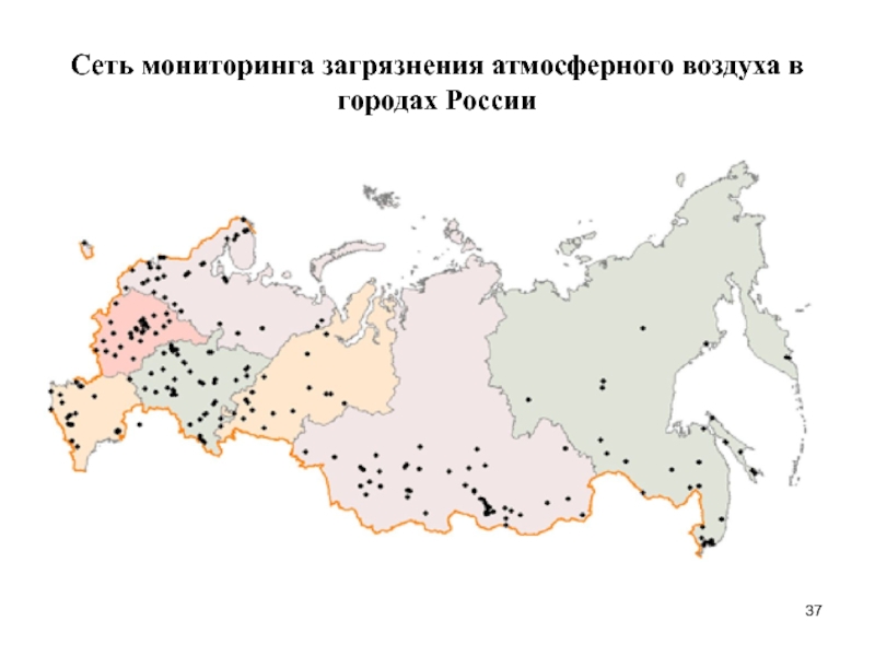 Степень загрязнения атмосферы пуэ карта