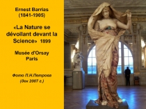 Ernest Barrias (1841-1905)  La Nature se dévoilant devant la Science  1899