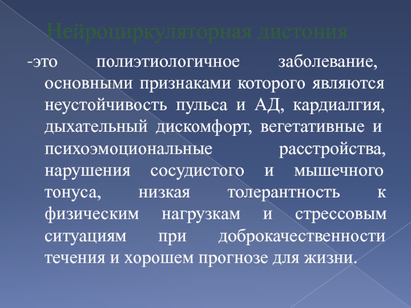 Нарушении опознания реальных лиц и их изображений являются признаками нарушений