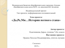 Муниципальное бюджетное общеобразовательное учреждение Средняя