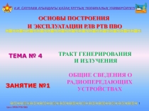 К.И. САТПАЕВ АТЫНДАҒЫ ҚАЗАҚ ҰЛТТЫҚ ТЕХНИКАЛЫҚ УНИВЕРСИТЕТІ